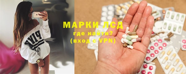 марки nbome Бронницы