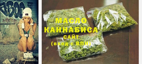 марки nbome Бронницы