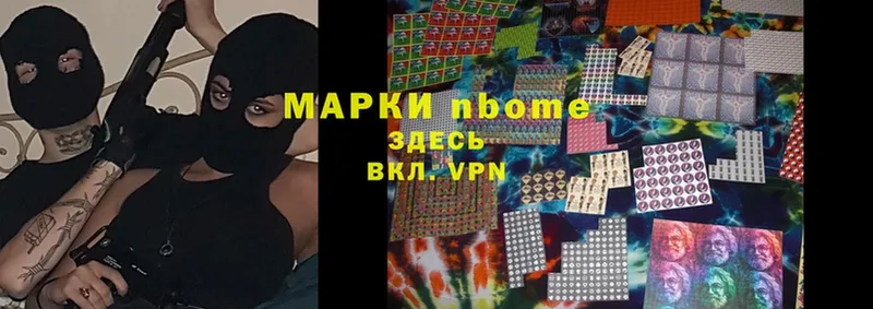 гидра как зайти  магазин продажи   Кудрово  Марки 25I-NBOMe 1,8мг 